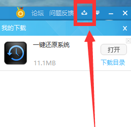 鲁大师一键装机详细教程