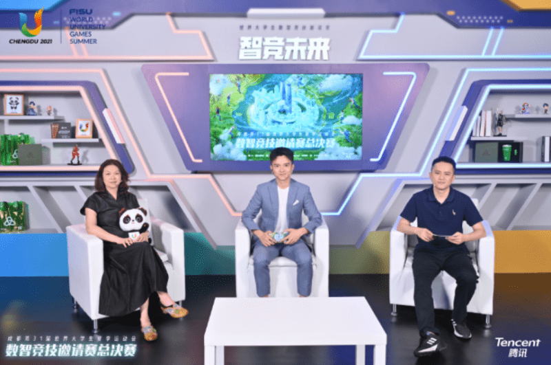 以游戏场景为引助力AI竞技新赛道 大运会“数智竞技邀请赛”圆满收官