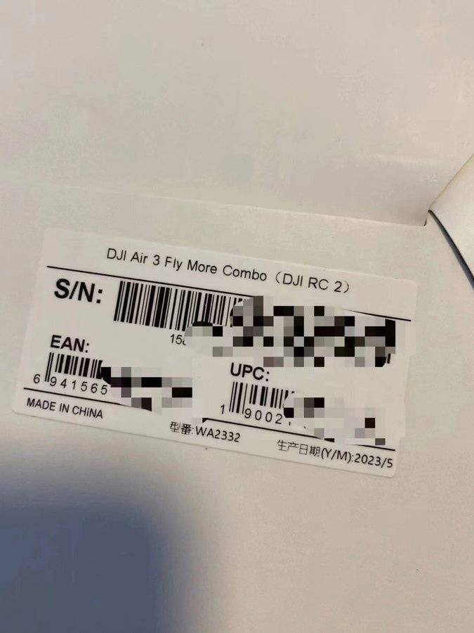 电池比 Air 2S 大 20%,大疆 Air 3 无人机现身 FCC