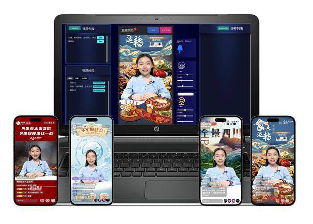 盈澜汇科技：AI直播技术的深耕与数字人直播带货的成功商业应用扩展