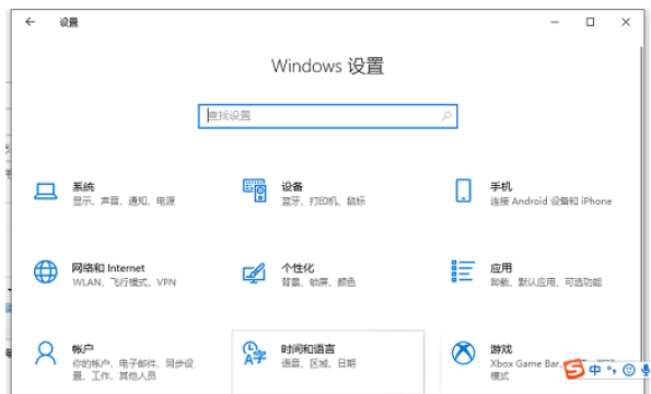 windows10鼠标灵敏度怎么调windows10鼠标灵敏度调节方式 详细介绍