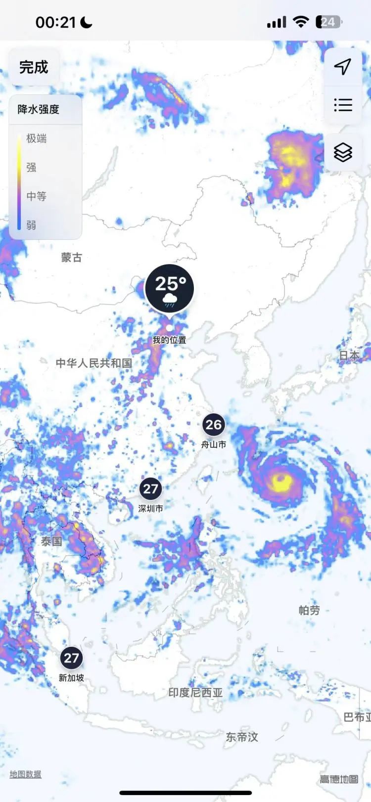 要不要加入我的“气象爱好小组”？