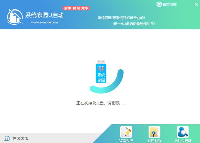 U盘硬盘装系统怎么样