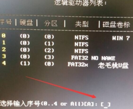 电脑win7忘记开机密码要怎么办