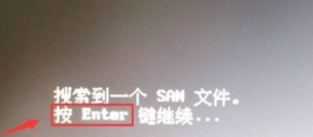 电脑win7忘记开机密码要怎么办