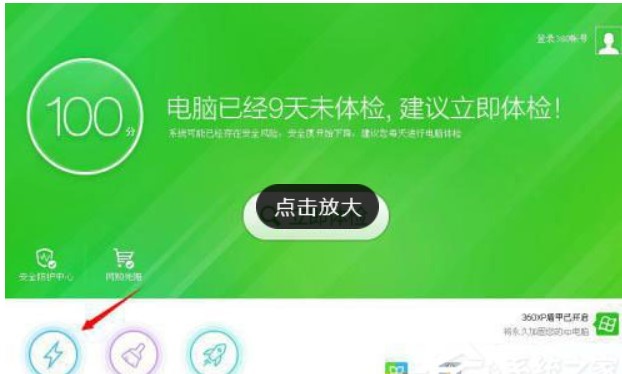 Win10怎样彻底删除hao123Win10彻底删除hao123主页的方式