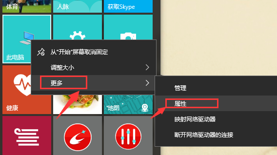 教你win10如何安装配置jdk环境