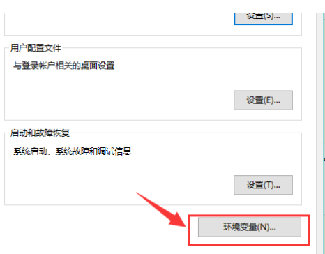 教你win10如何安装配置jdk环境