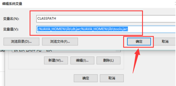 教你win10如何安装配置jdk环境