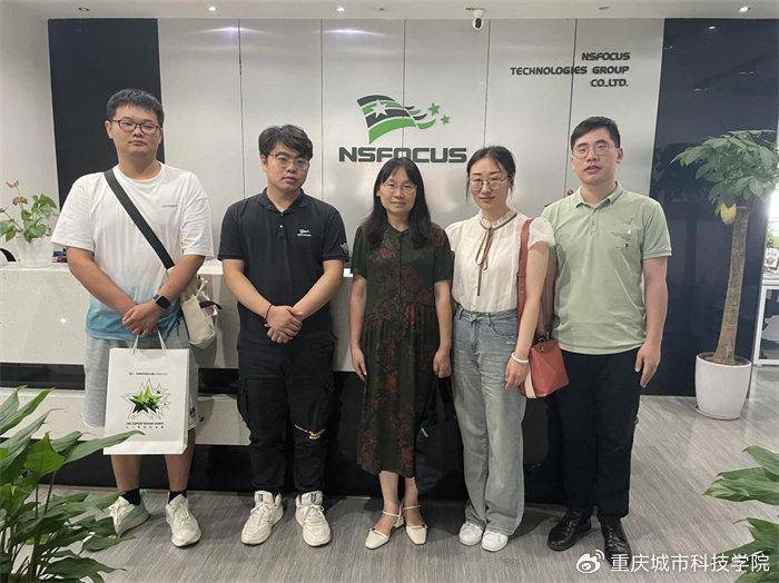 城科人工智能与大数据学院开展“访企拓岗促就业”专项行动