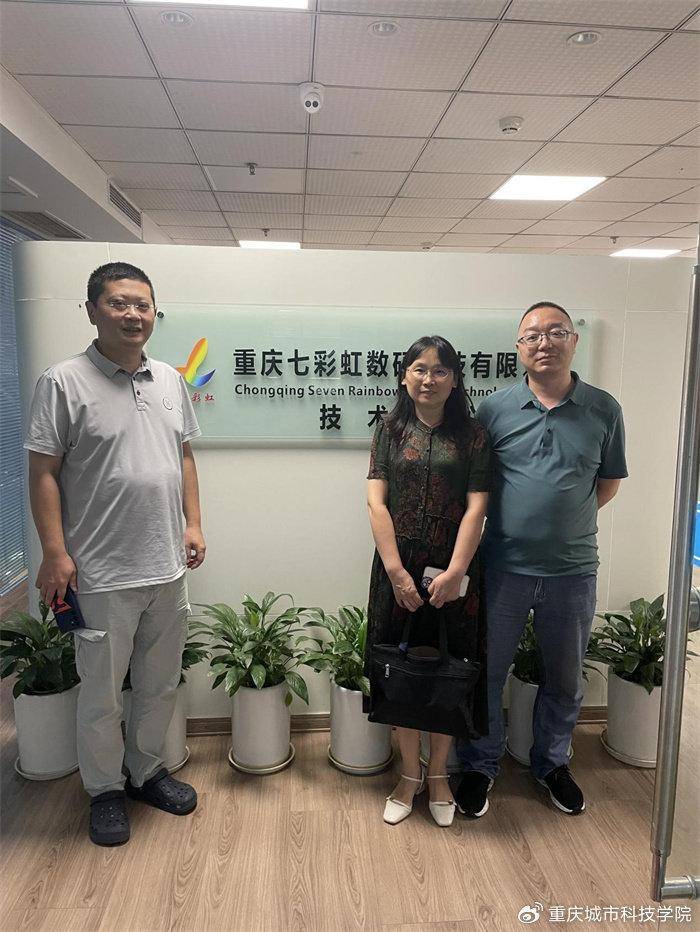 城科人工智能与大数据学院开展“访企拓岗促就业”专项行动