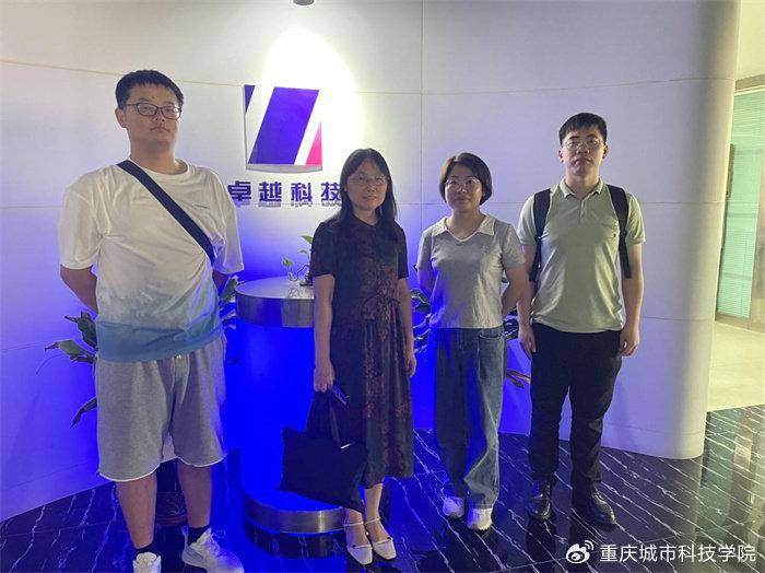 城科人工智能与大数据学院开展“访企拓岗促就业”专项行动