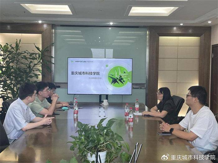 城科人工智能与大数据学院开展“访企拓岗促就业”专项行动