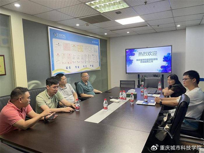 城科人工智能与大数据学院开展“访企拓岗促就业”专项行动