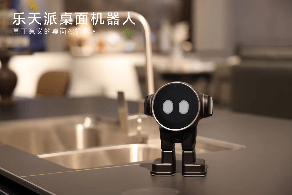 给小朋友最好的科技礼物：乐天派桌面机器人