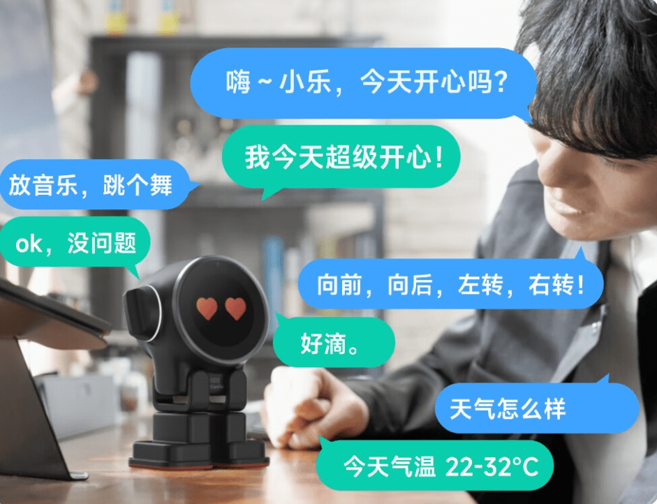 给小朋友最好的科技礼物：乐天派桌面机器人