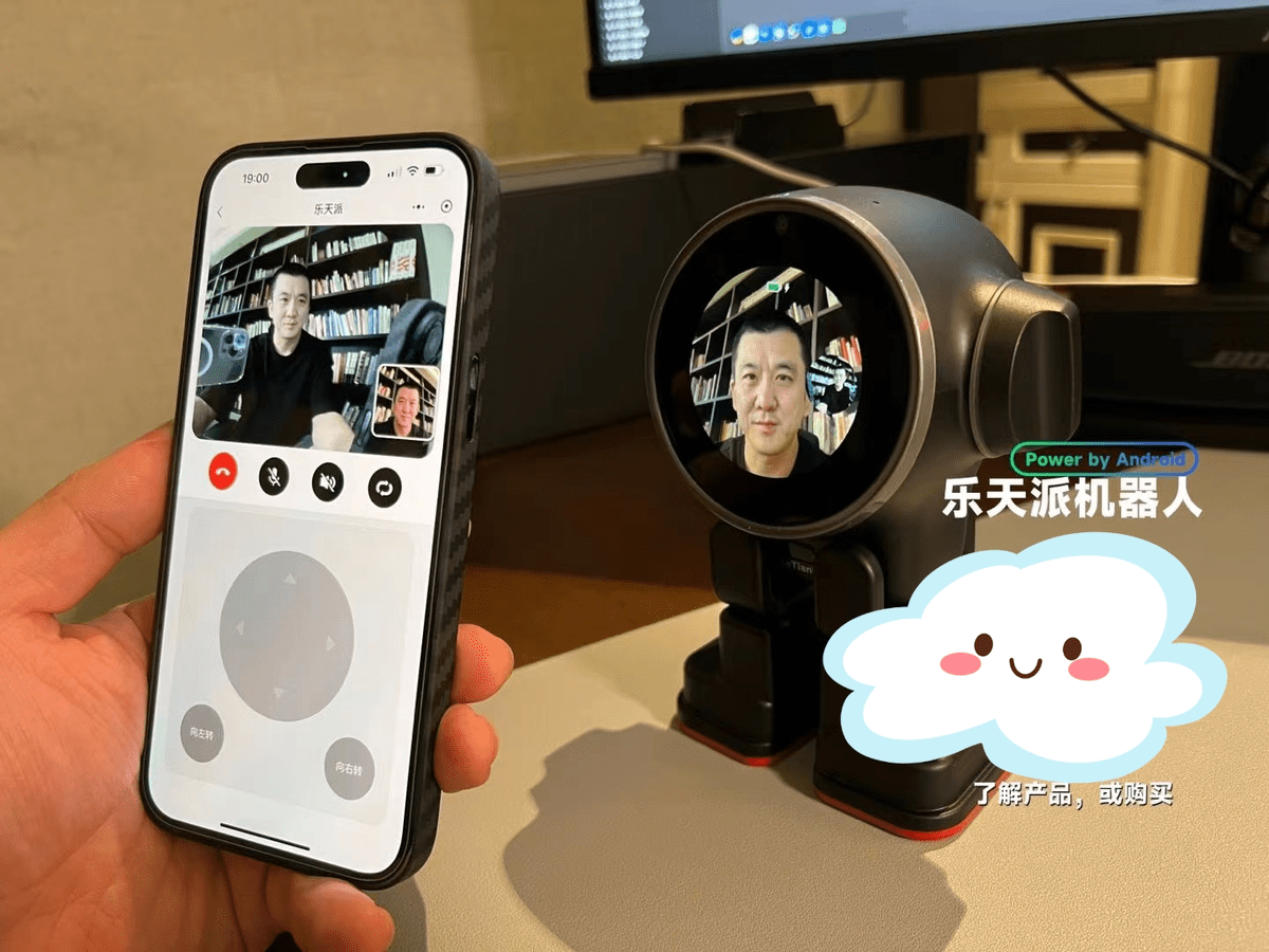 给小朋友最好的科技礼物：乐天派桌面机器人