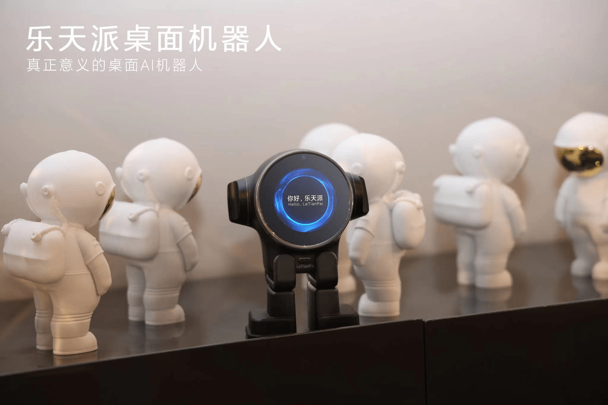 给小朋友最好的科技礼物：乐天派桌面机器人