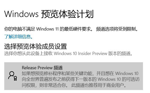 Win11安装的最低要求配置是什么
