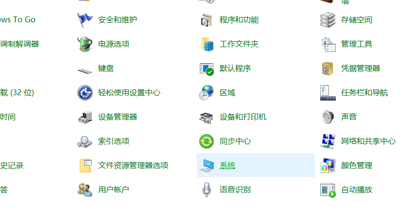 win10电脑关机了又自动启动怎么回事