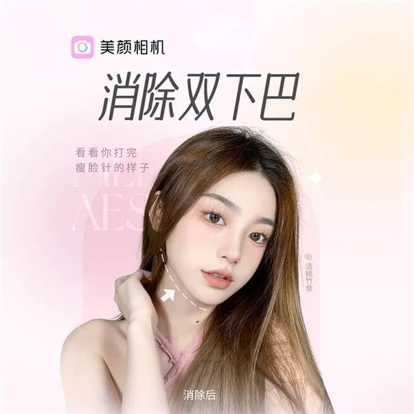 美图公司推出全新的“AI人像精修”专区，让您的照片更加完美