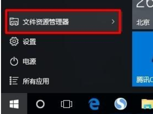 教你win10网络共享设置的方法