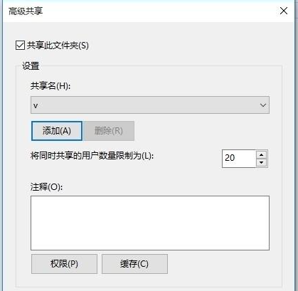 教你win10网络共享设置的方法
