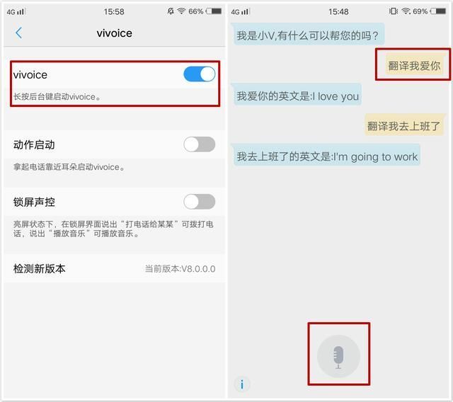 vivo浏览器怎么使用翻译功能