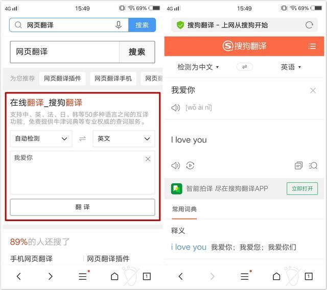 vivo浏览器怎么使用翻译功能
