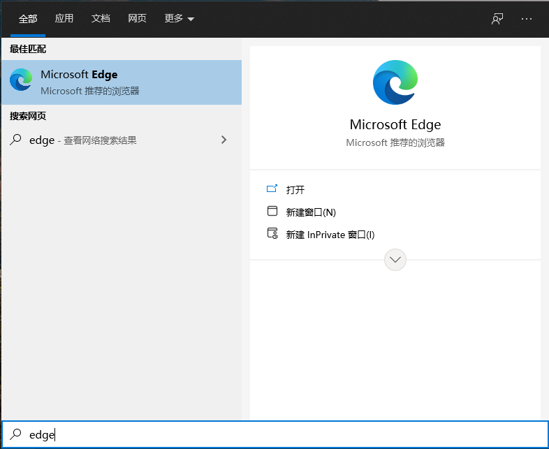 edge win7能用吗的详细介绍
