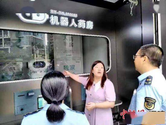 即将开业的厦门首家机器人药房