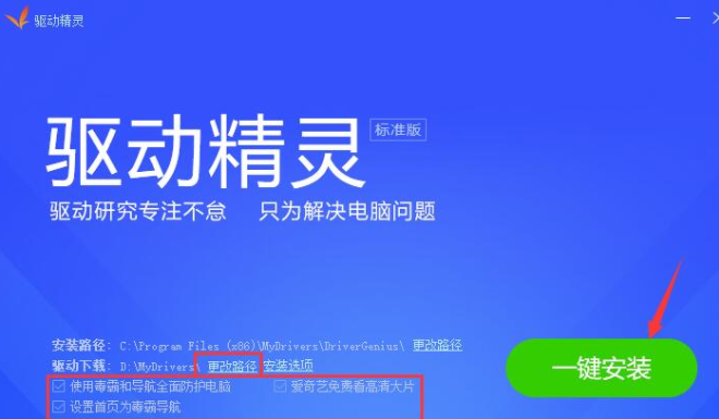 win10协处理器感叹号怎么解决