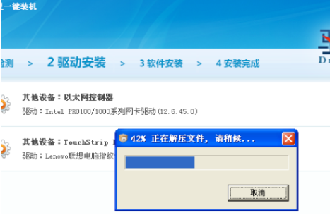 win10协处理器感叹号怎么解决