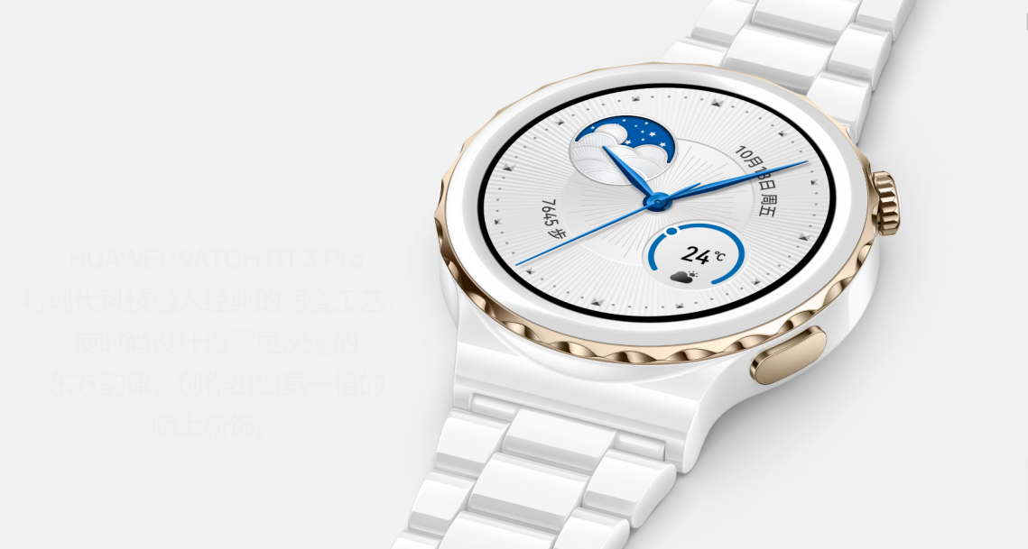 温馨关怀:七夕送礼选华为手表,健康呵护一生挚爱