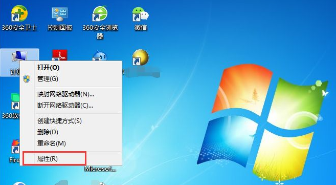 教你win7远程桌面连接设置方法