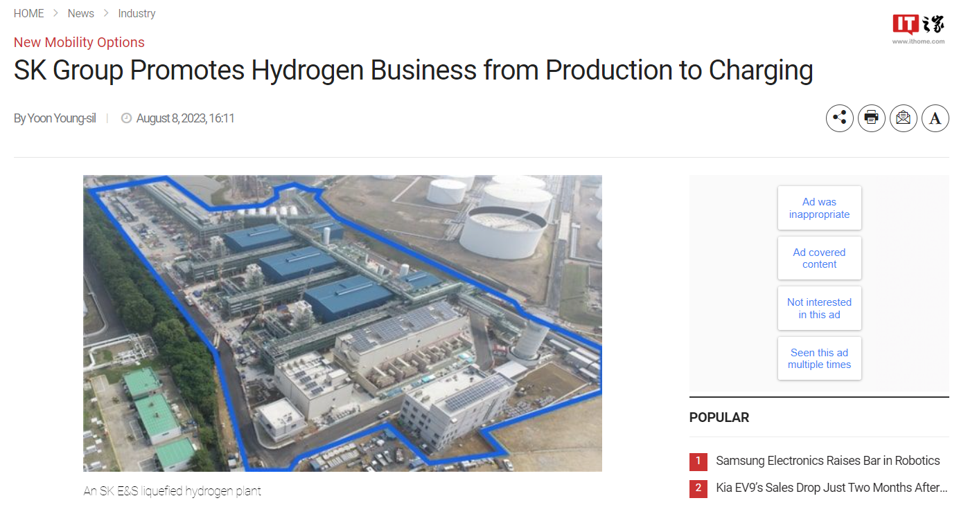 SK 集团计划投资12.4万亿韩元在新能源项目上推动氢能业务的发展，预计在2025年达成目标