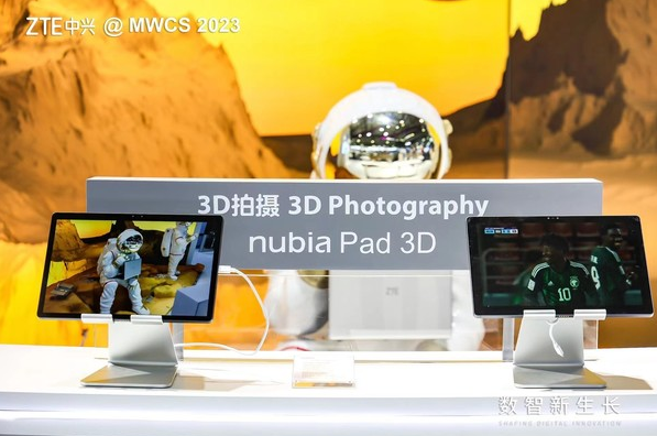 nubia Pad 3D打破观看限制 实现自由灵活的裸眼3D体验