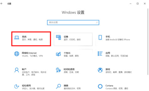 Win10息屏显示時间如何设置？Win10息屏时间设定方式详细介绍