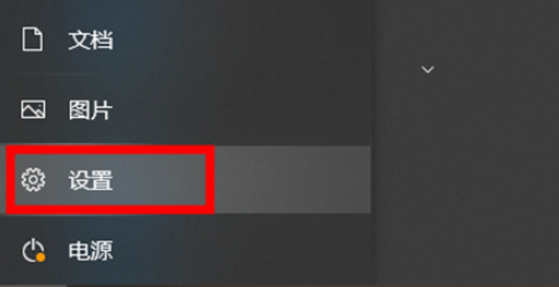 Win10息屏显示時间如何设置？Win10息屏时间设定方式详细介绍