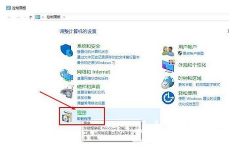 windows10无法访问共享电脑怎么办