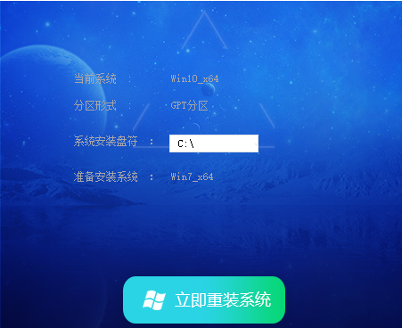 win7系统之家官网下载