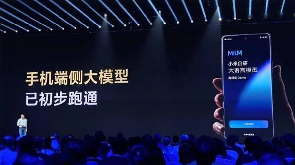 雷军宣布小米全面拥抱大模型，万兴科技和金山钉钉等AI应用龙头备受瞩目