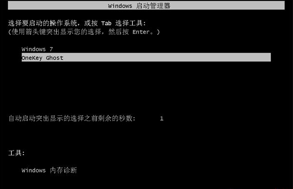深度技术win7系统纯净版64位下载安装教程