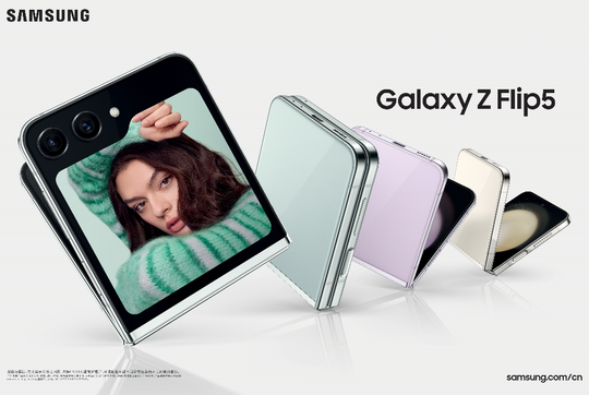 折叠屏智能手机的革命:全新Galaxy Z Flip5实现全面升级