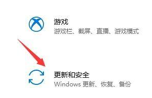 Win10系统如何收到Win11推送