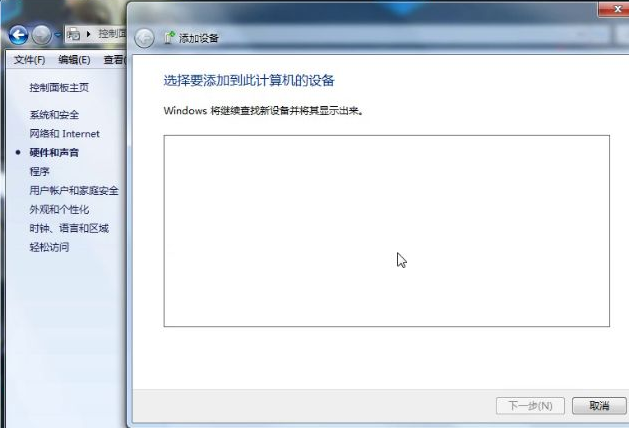 windows7怎么连接蓝牙耳机图文教程