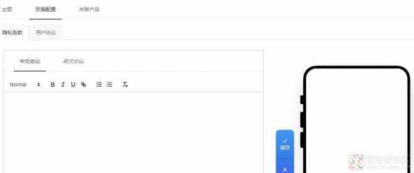 【机智云物联网低功耗转接板】远程环境数据采集探索