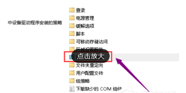 Win10无法打开显卡驱动该怎么办？Win10无法打开显卡驱动的解决方案