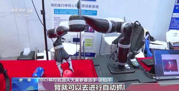 2023世界机器人大赛:实现心愿与人机共融的关键看点