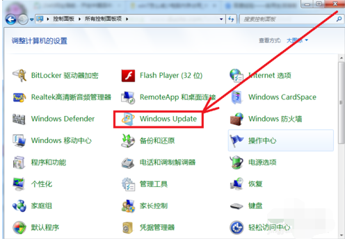 详解win7内存占用率过高怎么办